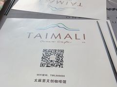 餐具摆设-太麻里文创咖啡馆(创意设计中心店)