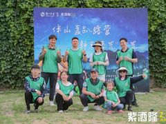 -WE ME 伴山营地·城市露营·团建策划