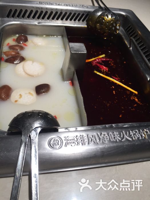 海底捞火锅(中环国际店)清油麻辣锅底图片 - 第4张