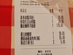 -西贝(厦门中华城店)