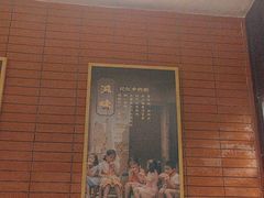 -高嗲嗲·现炒下饭菜(石鼓路店)