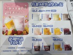 -DQ·蛋糕·冰淇淋(鸿坤店)