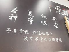 -家宴·灌蛋·沙茶面(曾厝垵店)