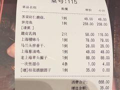 -上海人家花樣年华(中山公园店)