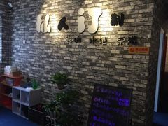 -私人订制影咖(大学城店)