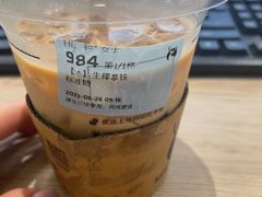 -瑞幸咖啡(大鼎世纪广场店)