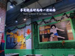 -钢管厂歆瑞源油卤串串香(春熙路太古里店)