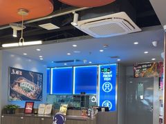 -鱼酷活鱼烤鱼(沈阳大悦城店)