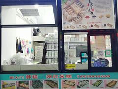 -南大门韩糕(后埭溪路店)