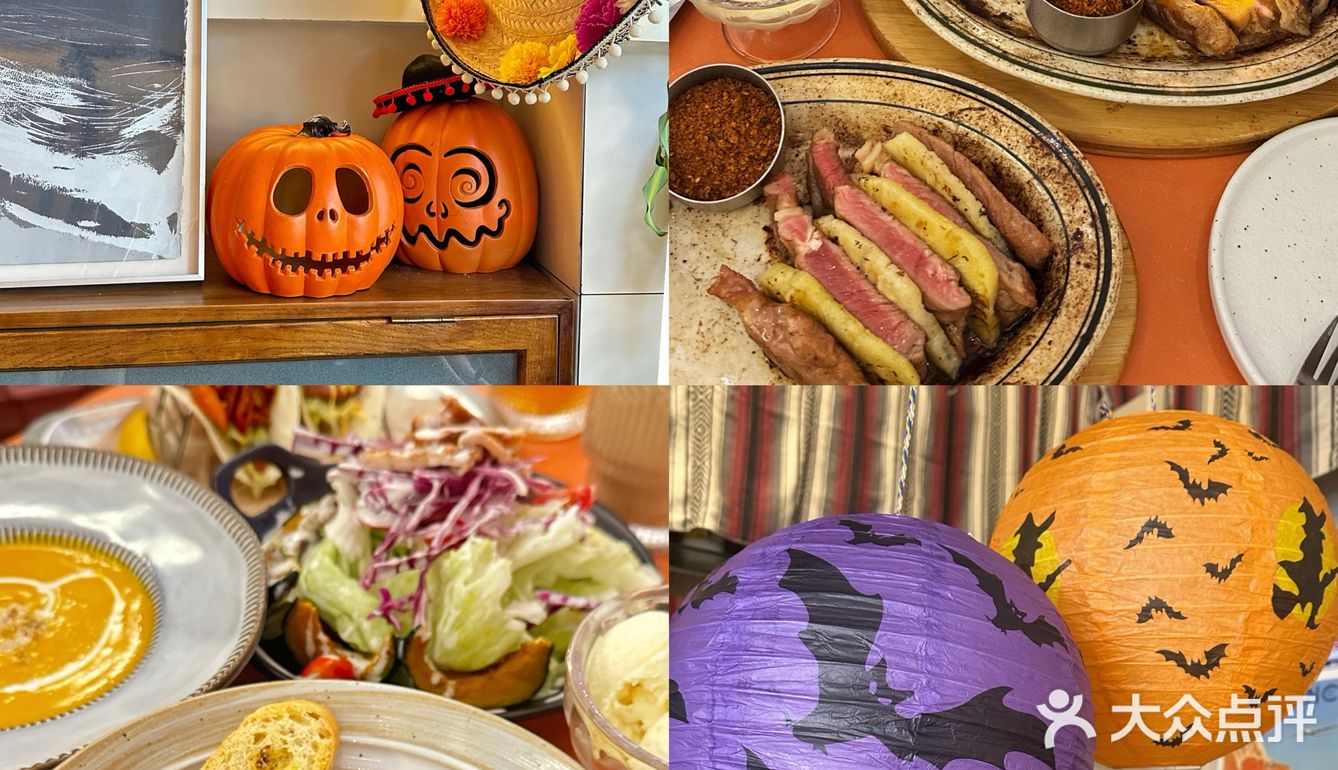 🎃万圣节氛围感拉满了de🇲🇽餐厅[鬼脸]