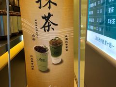 -1点点(领事馆店)
