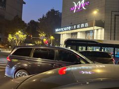 -成都宽窄巷子西美居酒店