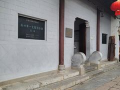 -高淳老街