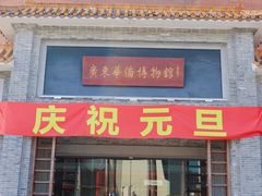 -二沙岛-广东华侨博物馆