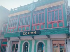 -星巴克臻选(北京前门大街店)