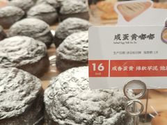 -奈雪的茶(新天地广场PRO店)
