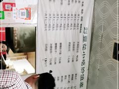 -刘豆花