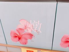 -楼上(新馬路澳門廣場店)
