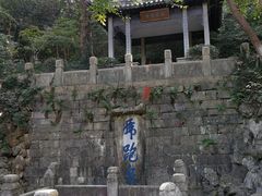 -南山风景名胜区