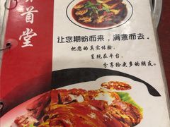-聚首堂·特色小吃·肘子·炙子烤肉烤串(什刹海德胜门店)
