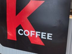 -肯德基(堤口店)