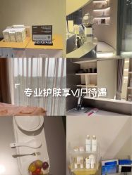 -VALMONT·若嫚蝶国际美肤中心