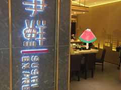 门面-争鲜回转寿司(东方银座店)