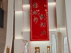 -广州市城市规划展览中心