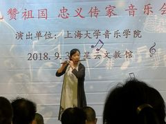 -星云文教馆