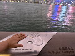 -星光大道