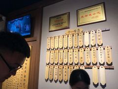 -协茂森老钟家(鸿云悦街店)