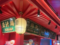 -怪噜范·贵阳小吃大排档(金源旗舰店)