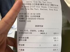 账单-天仁茗茶(海港城诚品书店)