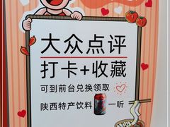 -陕味食族油泼面·小炒盖码面(双榆树店)