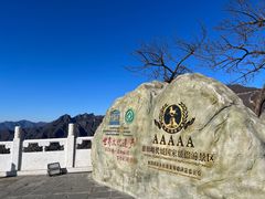-慕田峪长城