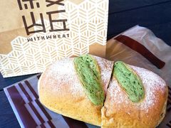 -原麦山丘(五棵松华熙店)