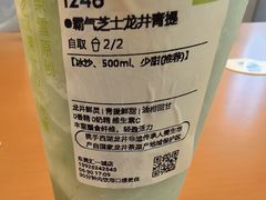 -奈雪的茶(东莞汇一城店)