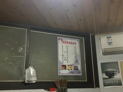 -好吃狗凉糕总店