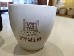 -昆明冠生园·鲜花饼·面包蛋糕(老街店)