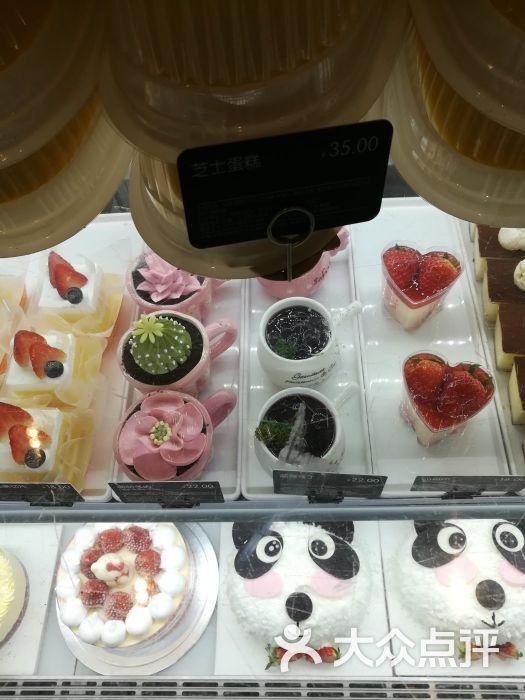 面包新语(春熙店)蓝莓布丁图片 - 第380张