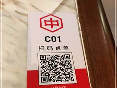 -掌柜的店·河南菜(日月光店)