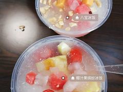 -正宗八宝冰饭·非遗冰饭·烧烤(奎桥店)