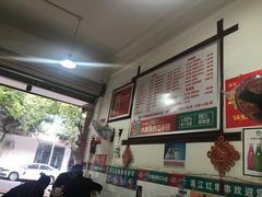 -满江红串串香(七道堰街店)