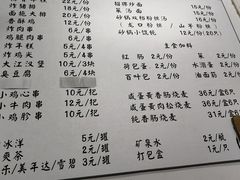 -潮妈小食