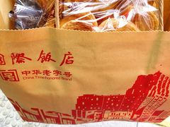 -国际饭店·帆声西饼屋(黄河路店)