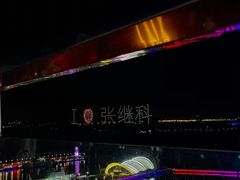 -VENU+海景酒廊