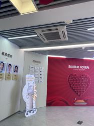 -东剑医学美容·注射美学中心