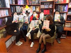 -鱼塘剧本推理桌游吧