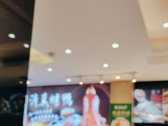 -紫光园·烤鸭·北京菜(劲松店)