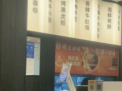 -海之屋韩式烤肉(海棠68环球美食街店)
